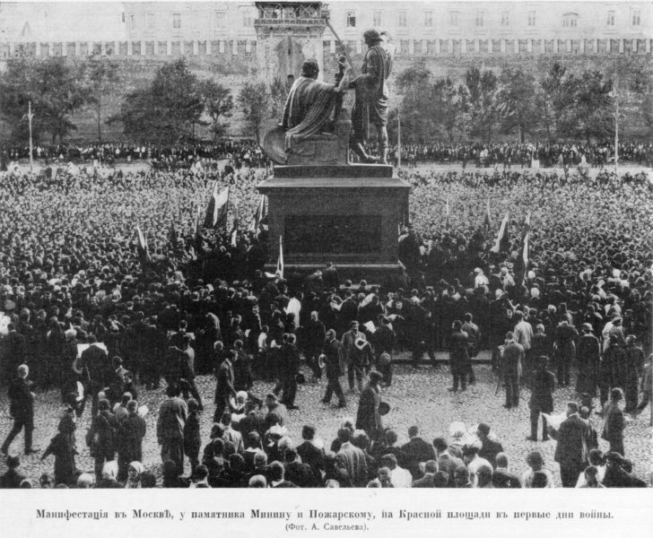 Памятник Минину и Пожарскому, дореволюционное фото