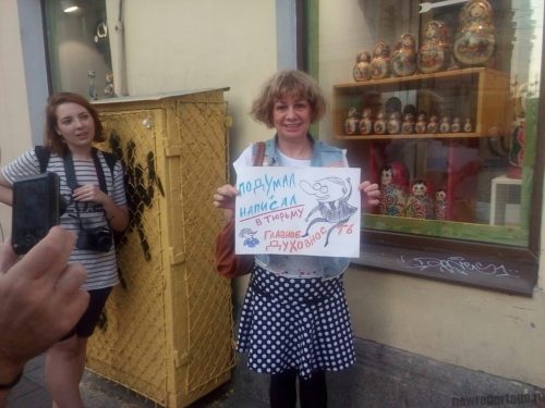 В Петербурге состоялся митинг против закона Яровой и Озерова