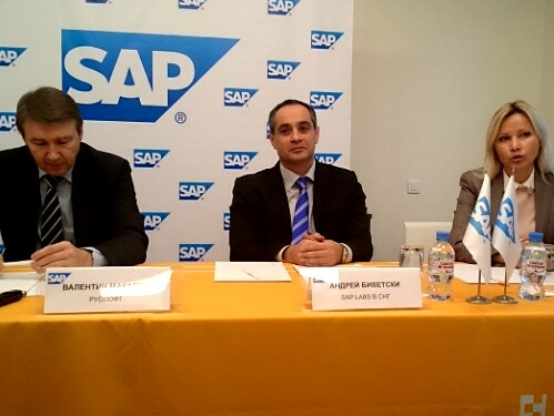 SAP открывает вторую «инновационну песочницу»