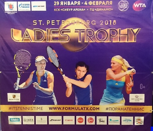 St.Peterburg Ladies Trophy: такого состава участниц еще не было