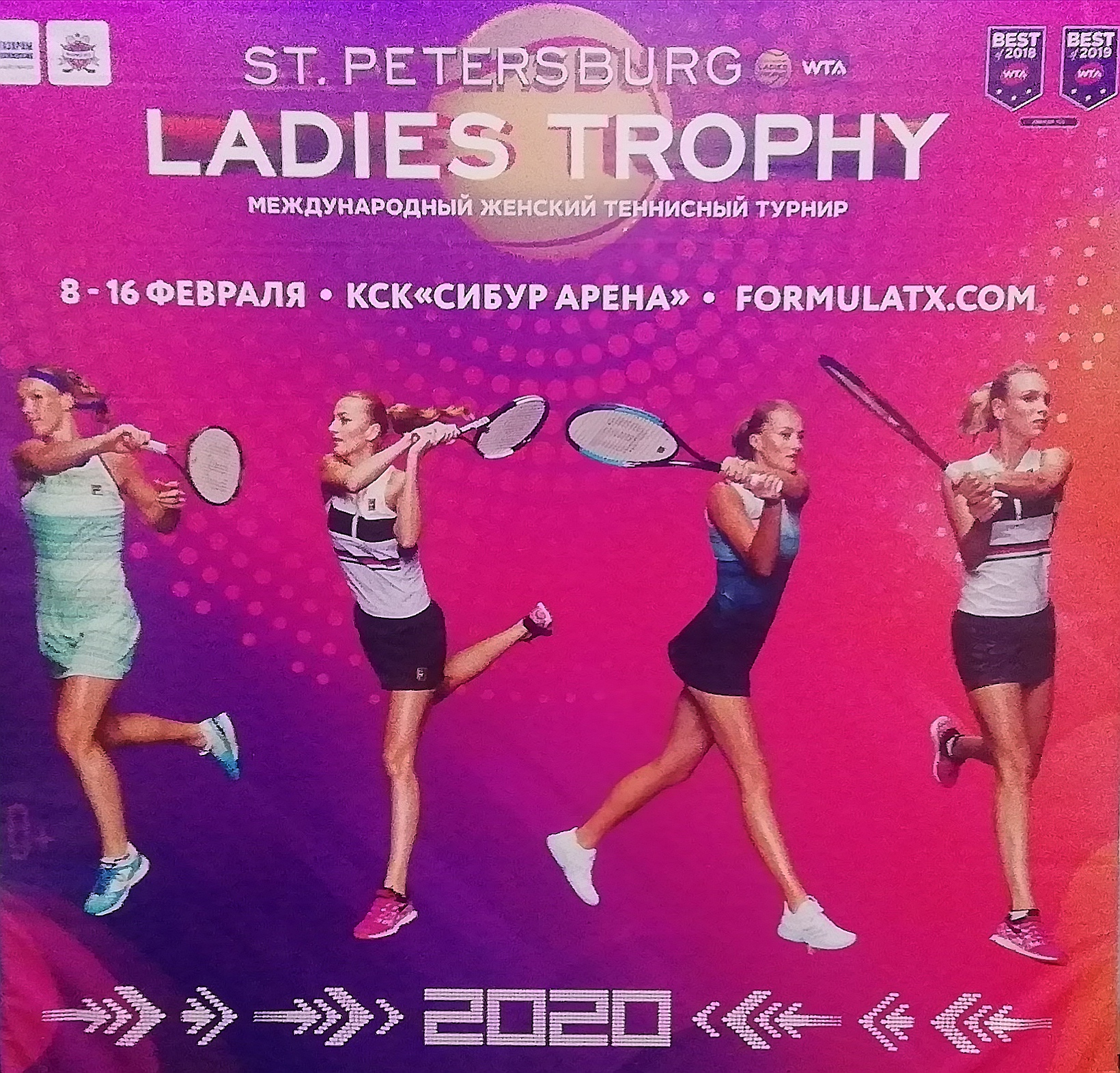 St. Petersburg Ladies Trophy без Шарапова? Ну и что?